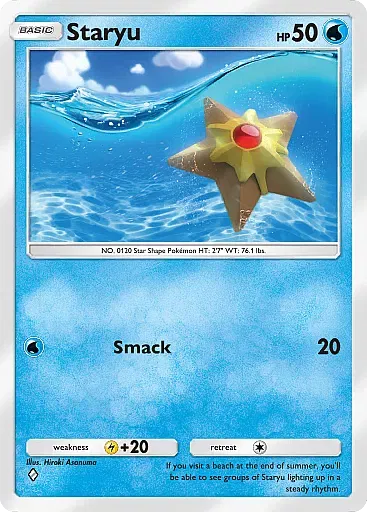 Staryu - DeluxePackEx - Pokémon Pocket Card