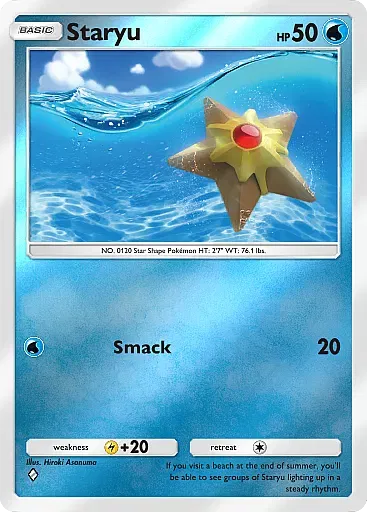 Staryu - DeluxePackEx - Pokémon Pocket Card
