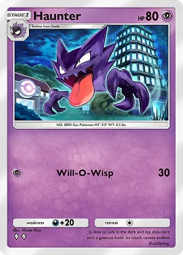 Haunter - DeluxePackEx - Pokémon Pocket Card
