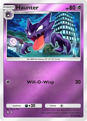 Haunter - DeluxePackEx - Pokémon Pocket Card