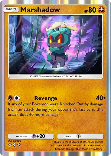 Marshadow - DeluxePackEx - Pokémon Pocket Card
