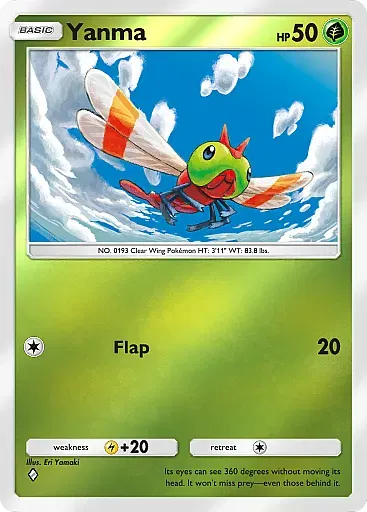 Yanma - DeluxePackEx - Pokémon Pocket Card