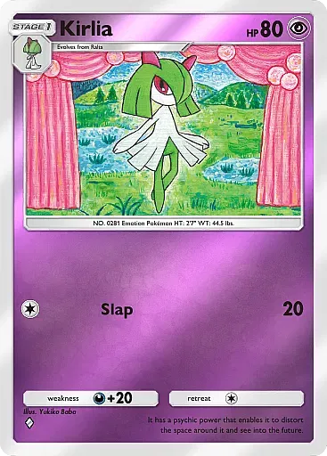 Kirlia - DeluxePackEx - Pokémon Pocket Card