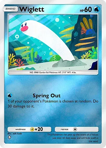 Wiglett - DeluxePackEx - Pokémon Pocket Card