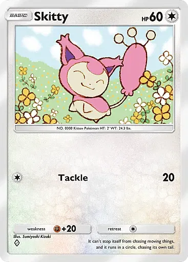 Skitty - DeluxePackEx - Pokémon Pocket Card