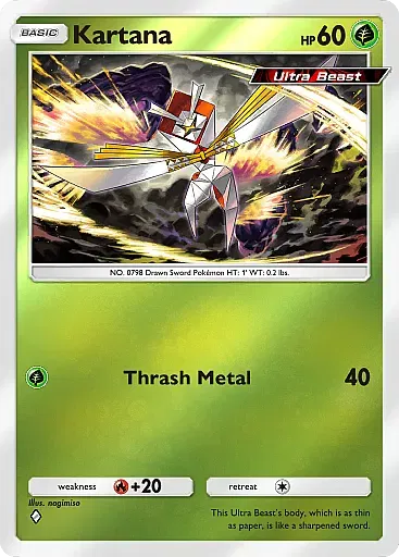 Kartana - DeluxePackEx - Pokémon Pocket Card