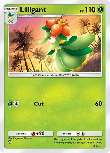 Lilligant - ExtradimensionalCrisis - Pokémon Pocket Card