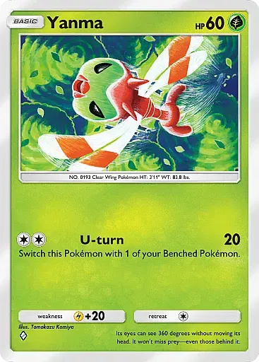 Yanma - WisdomOfSeaAndSky - Pokémon Pocket Card