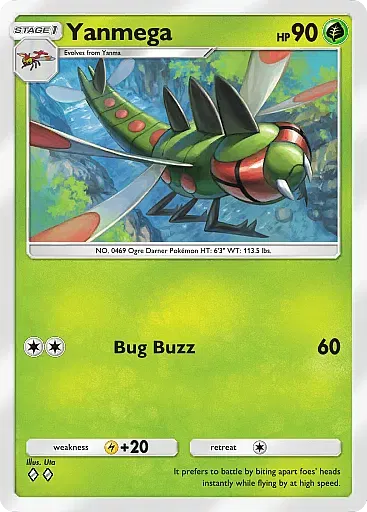 Yanmega - WisdomOfSeaAndSky - Pokémon Pocket Card