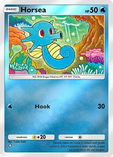 Horsea - DeluxePackEx - Pokémon Pocket Card