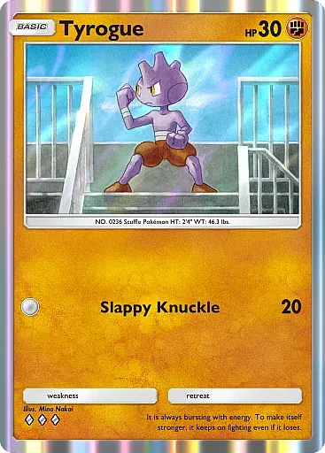 Tyrogue - WisdomOfSeaAndSky - Pokémon Pocket Card