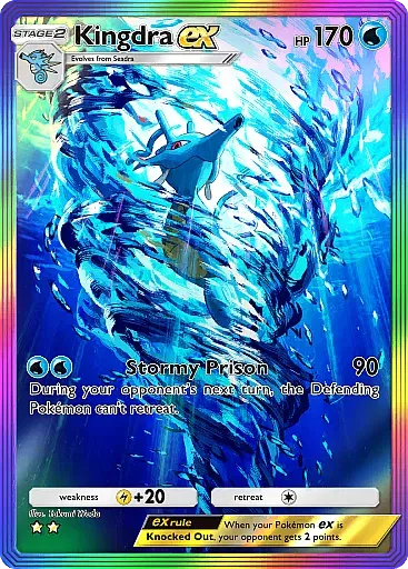 Kingdra ex - WisdomOfSeaAndSky - Pokémon Pocket Card
