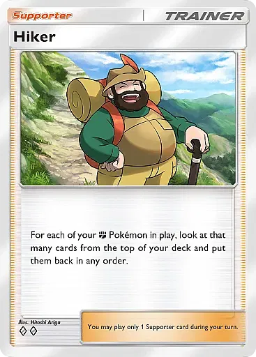 Hiker - WisdomOfSeaAndSky - Pokémon Pocket Card
