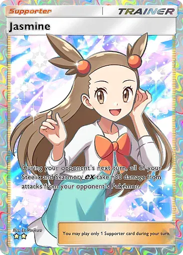 Jasmine - WisdomOfSeaAndSky - Pokémon Pocket Card